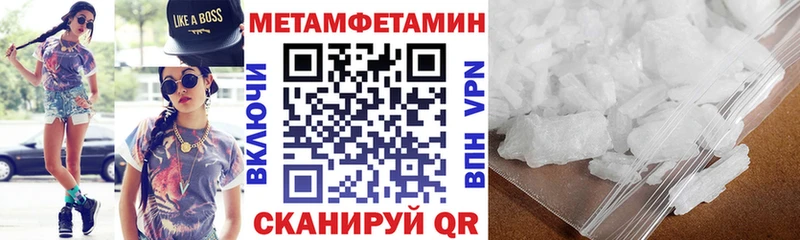 Амфетамин Premium Ладушкин