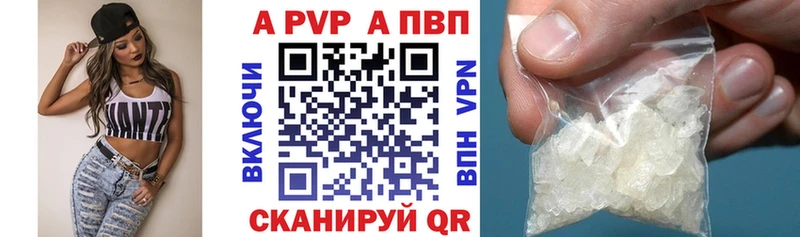Alpha-PVP Соль  Ладушкин 
