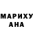 Бошки марихуана White Widow Francya Bastien