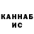 Кетамин VHQ Lima Mus