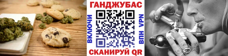kraken купить закладку Ладушкин Еда ТГК конопля