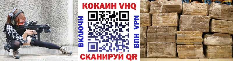 КОКАИН Эквадор  KRAKEN зеркало  Ладушкин 