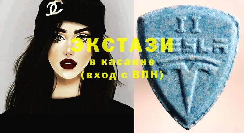 ЭКСТАЗИ MDMA  блэк спрут tor  Ладушкин 