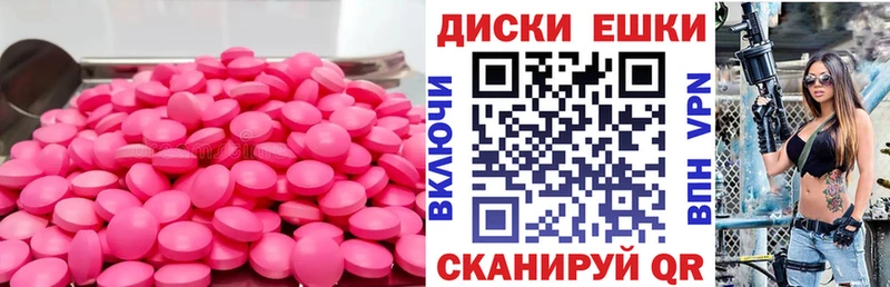 как найти   Ладушкин  Ecstasy VHQ 