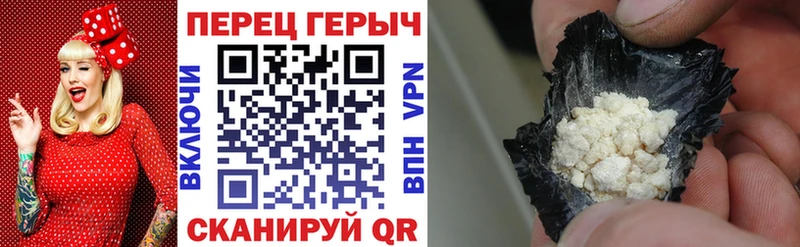 наркошоп  Ладушкин  ГЕРОИН герыч 