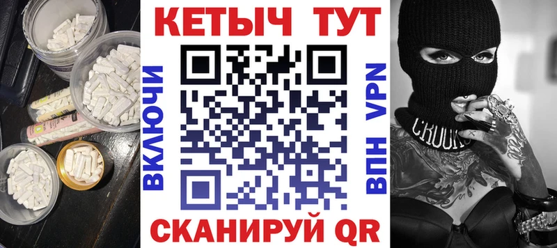Кетамин VHQ  blacksprut маркетплейс  Ладушкин 