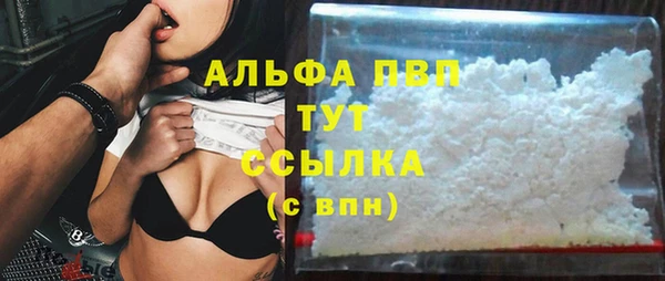 кокаин премиум Новодвинск