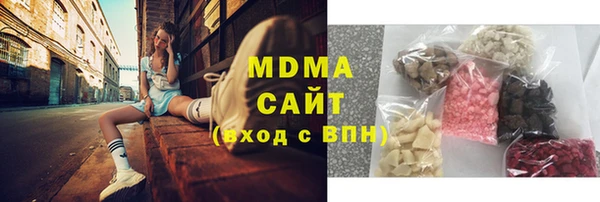 apvp Новозыбков