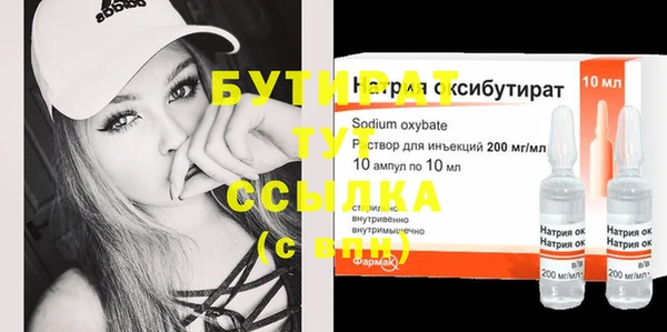 а пвп мука Новокубанск