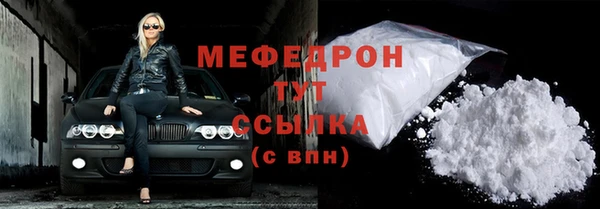 спиды Нефтекумск