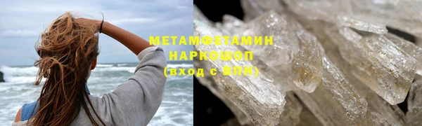apvp Новозыбков