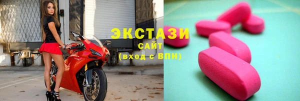 спиды Нефтекумск