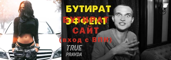 кокаин премиум Новодвинск