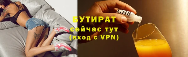кокаин премиум Новодвинск