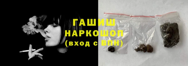 apvp Новозыбков