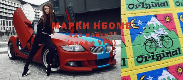 а пвп мука Новокубанск