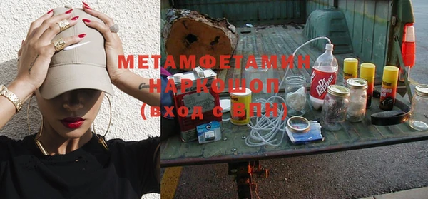 а пвп мука Новокубанск