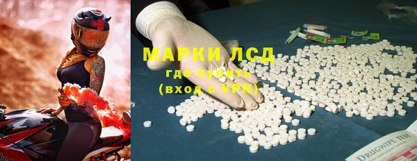 apvp Новозыбков