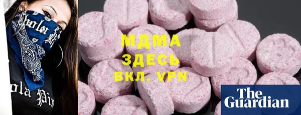 кокаин премиум Новодвинск