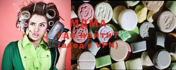 кокаин премиум Новодвинск