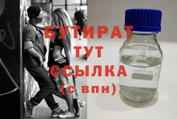 apvp Новозыбков