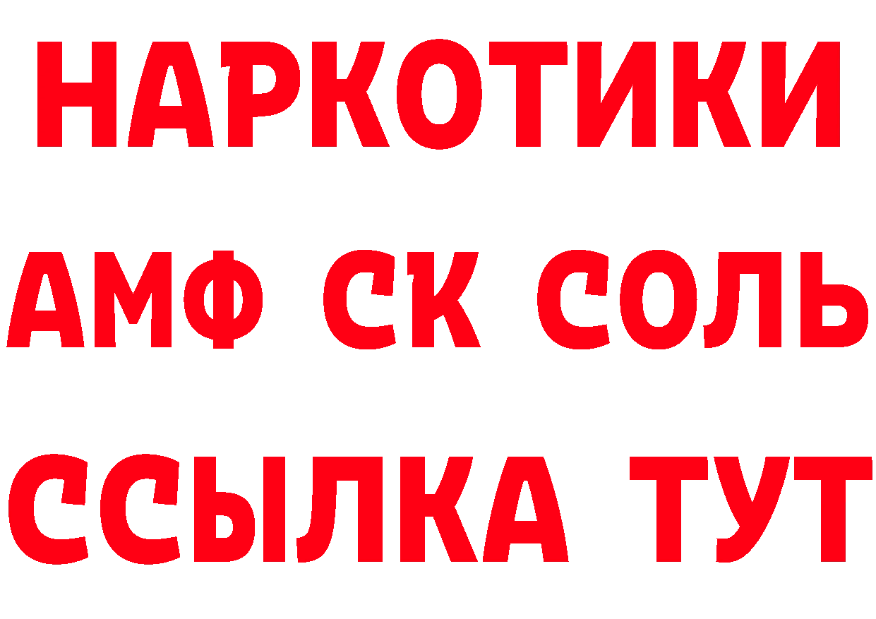 Героин Heroin tor площадка гидра Ладушкин