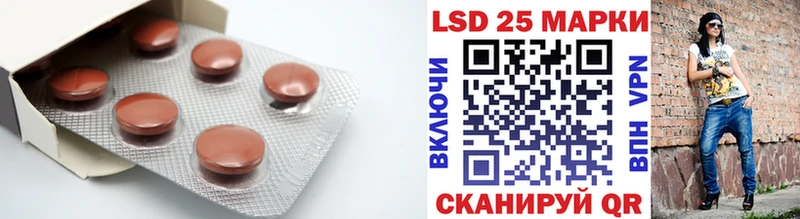 Лсд 25 экстази ecstasy  сколько стоит  Ладушкин 
