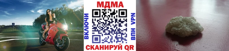 MDMA VHQ  Ладушкин 