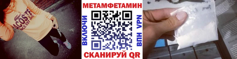 Первитин пудра  закладки  Ладушкин 