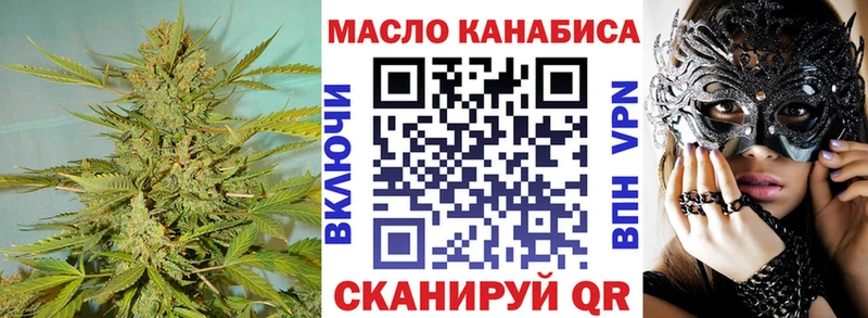 Дистиллят ТГК жижа  Ладушкин 